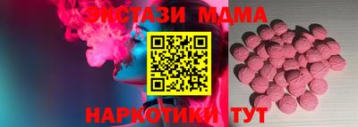 бутик Гагарин