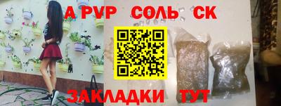 синтетический гашиш Гатчина
