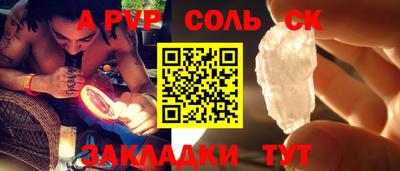 стафф Гай