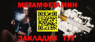 синтетический гашиш Гатчина