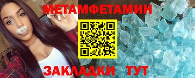 синтетический гашиш Гатчина