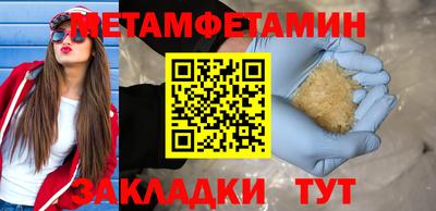 стафф Гай