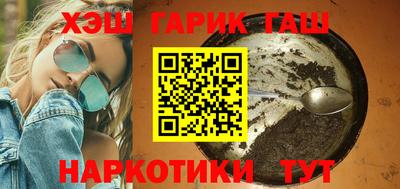 синтетический гашиш Гатчина