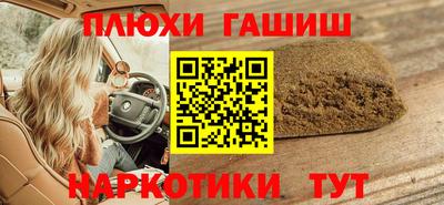 гидра Бийск