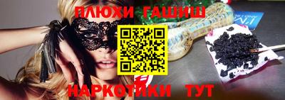 гидра Бийск