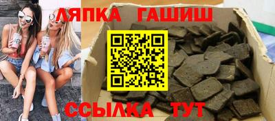 гидра Бийск