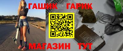 синтетический гашиш Гатчина
