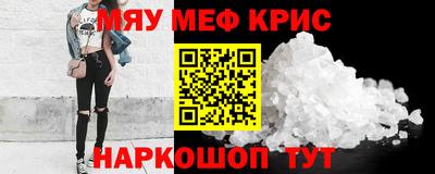 прущая мука Беслан