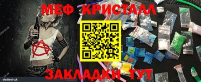 прущая мука Беслан