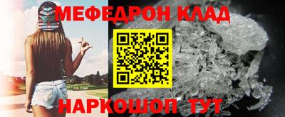 гидра Бийск