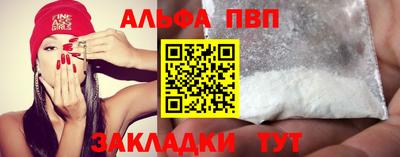 гидра Бийск