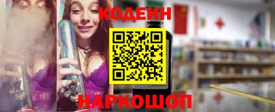 стафф Гай