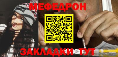 стафф Гай