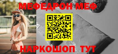 стафф Гай