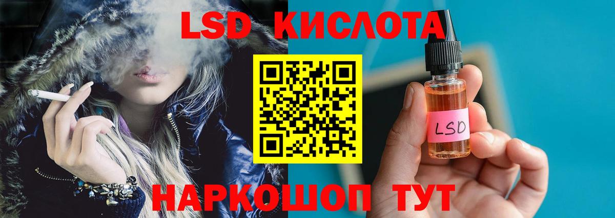 Ярцево  ЛСД экстази ecstasy  Лсд 25 экстази ecstasy  Вход с VPN 