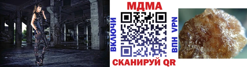 МДМА молли наркотики Ярцево