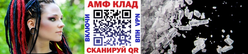 закладки  Ярцево  Первитин кристалл 