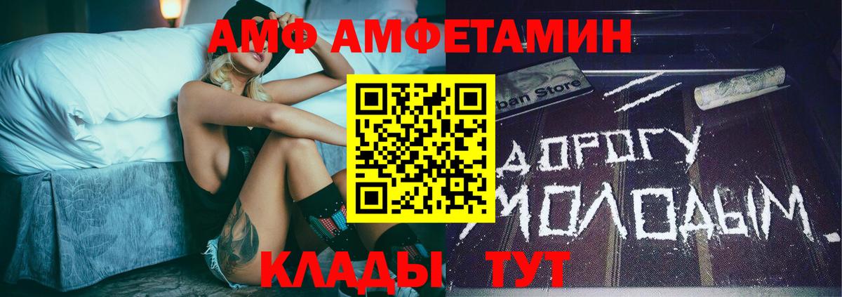 Ярцево  Первитин Декстрометамфетамин 99.9%  Вход с VPN 