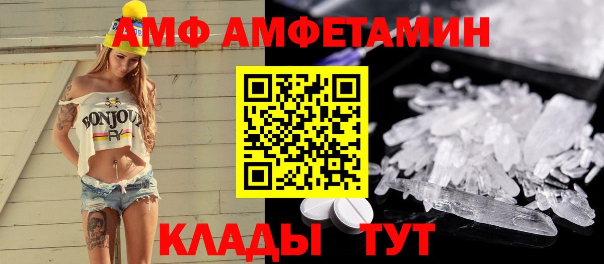 Первитин мет  Первитин мет  Ярцево 