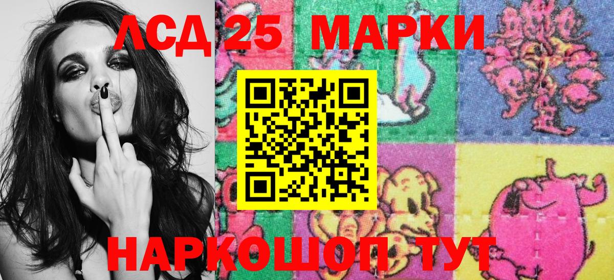 Марки NBOMe 1,8мг  Ярцево 