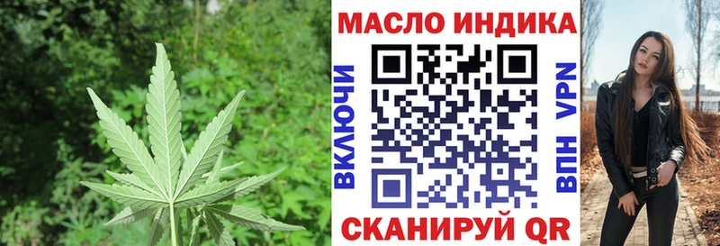 Дистиллят ТГК вейп  Ярцево 