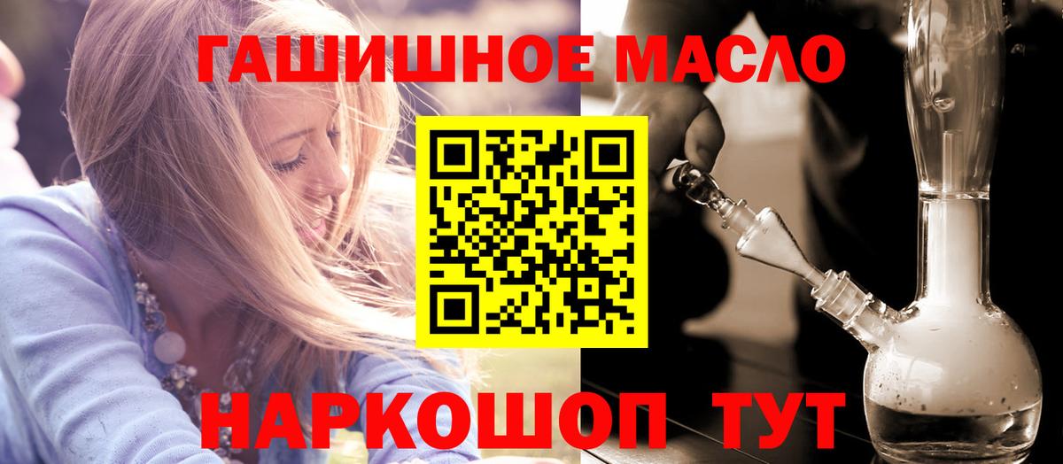 Ярцево  ТГК вейп  Дистиллят ТГК вейп  Вход с VPN 