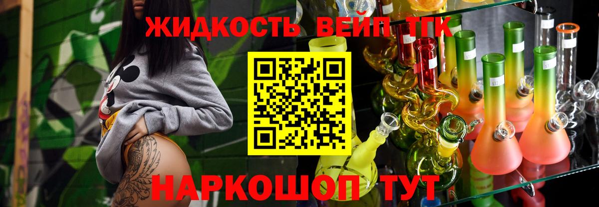 Меф  Cocaine  Кислота  Мефедрон  Канабис  Ярцево  Вход с VPN  СОЛЬ CK  MDMA 