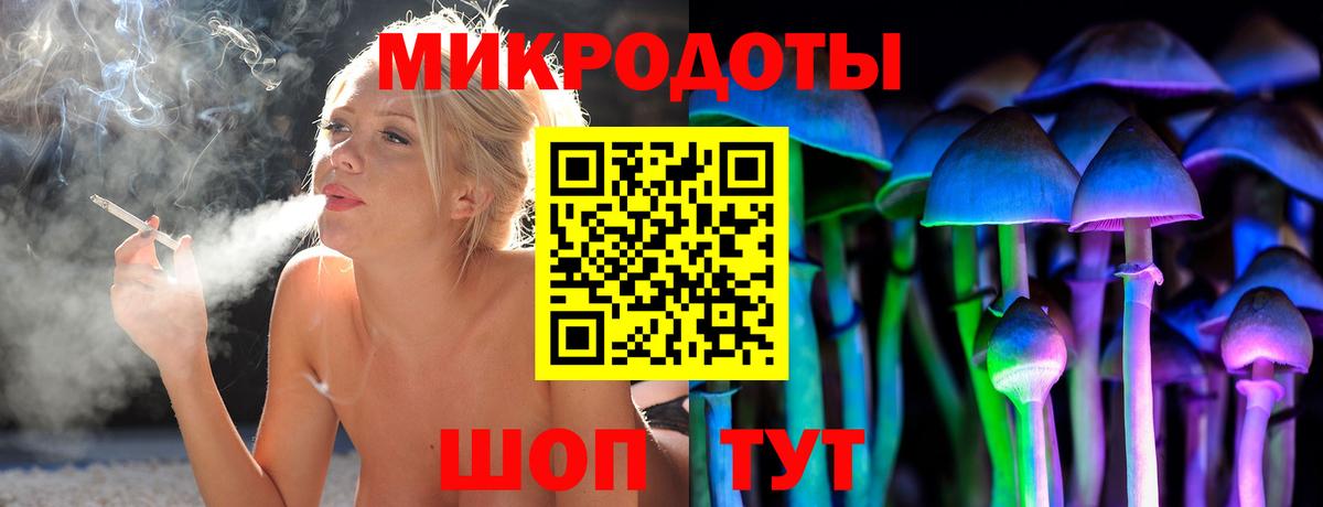Ярцево  Галлюциногенные грибы Cubensis  Вход с VPN  где купить   Галлюциногенные грибы Psilocybe 