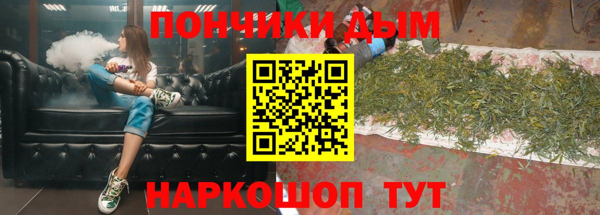 Шишки марихуана гибрид  Ярцево  МАРИХУАНА SATIVA & INDICA  Конопля марихуана  Канабис VHQ 